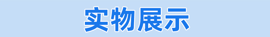 SD8829